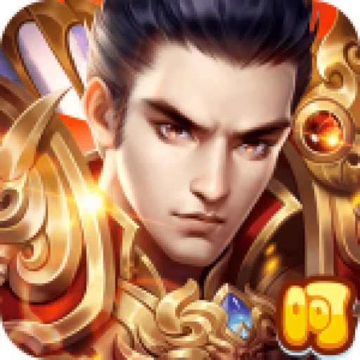 热血霸业超爽体验版