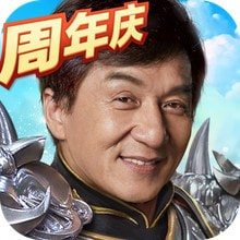 一刀传世周年庆版