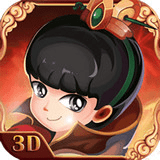 少年三国传果盘版