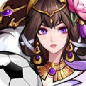 口袋足球武林足球最新版