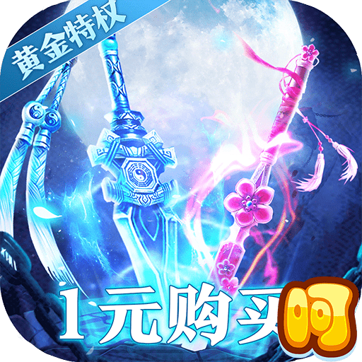 最封神BT版