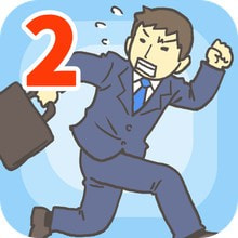 走出办公室无限金币