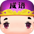 看谁猜的快最新版