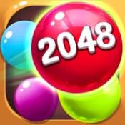 2048球球大作战