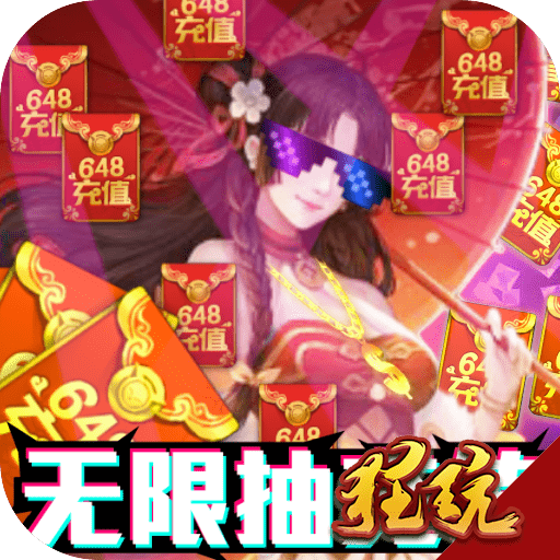 剑心吟gm代码破解版