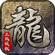 原始传奇论坛