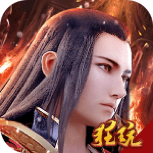 魔天录游戏满v版
