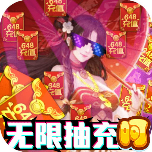 剑心吟BT版