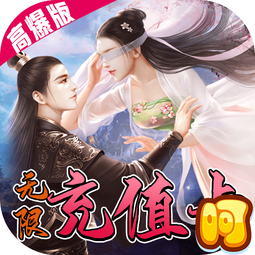 吞噬苍穹公益服