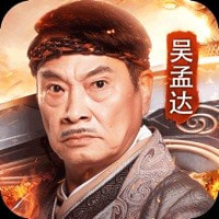达叔传奇回收版