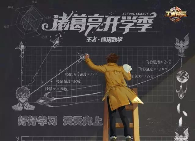 王者无限火力悬浮窗 王者无限火力悬浮窗