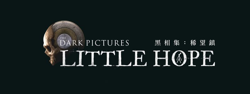 《黑相集：稀望镇》中文免安装版
