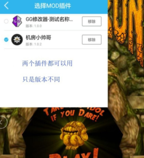 放置江湖gg修改器
