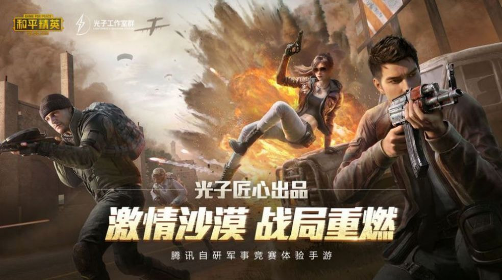base画质助手