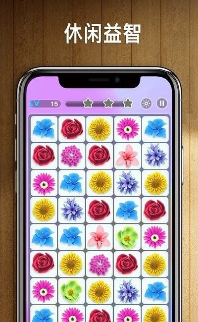 我连连看特牛 我连连看特牛