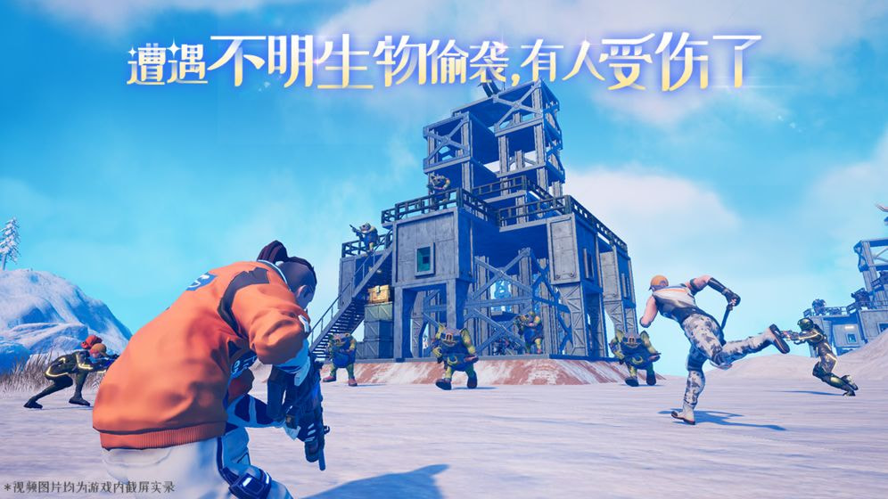 我们的星球完整版