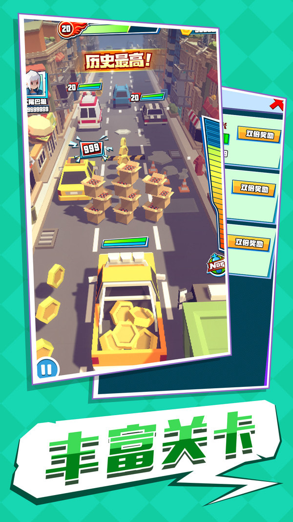 我的车巨能撞 我的车巨能撞