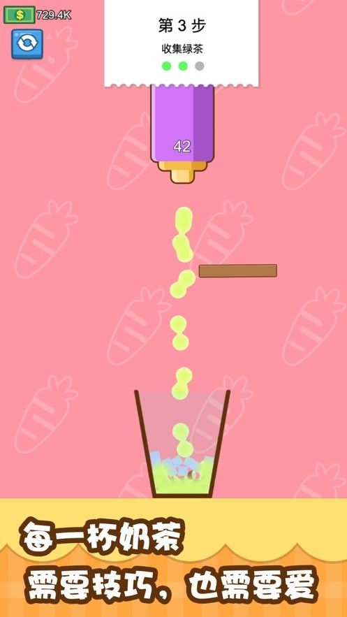 我的奶茶屋配方