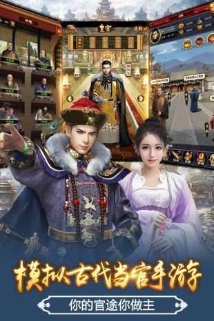 十品芝麻官红包版