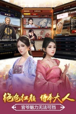 十品芝麻官无限元宝