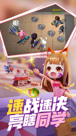 逃跑吧少年测试服