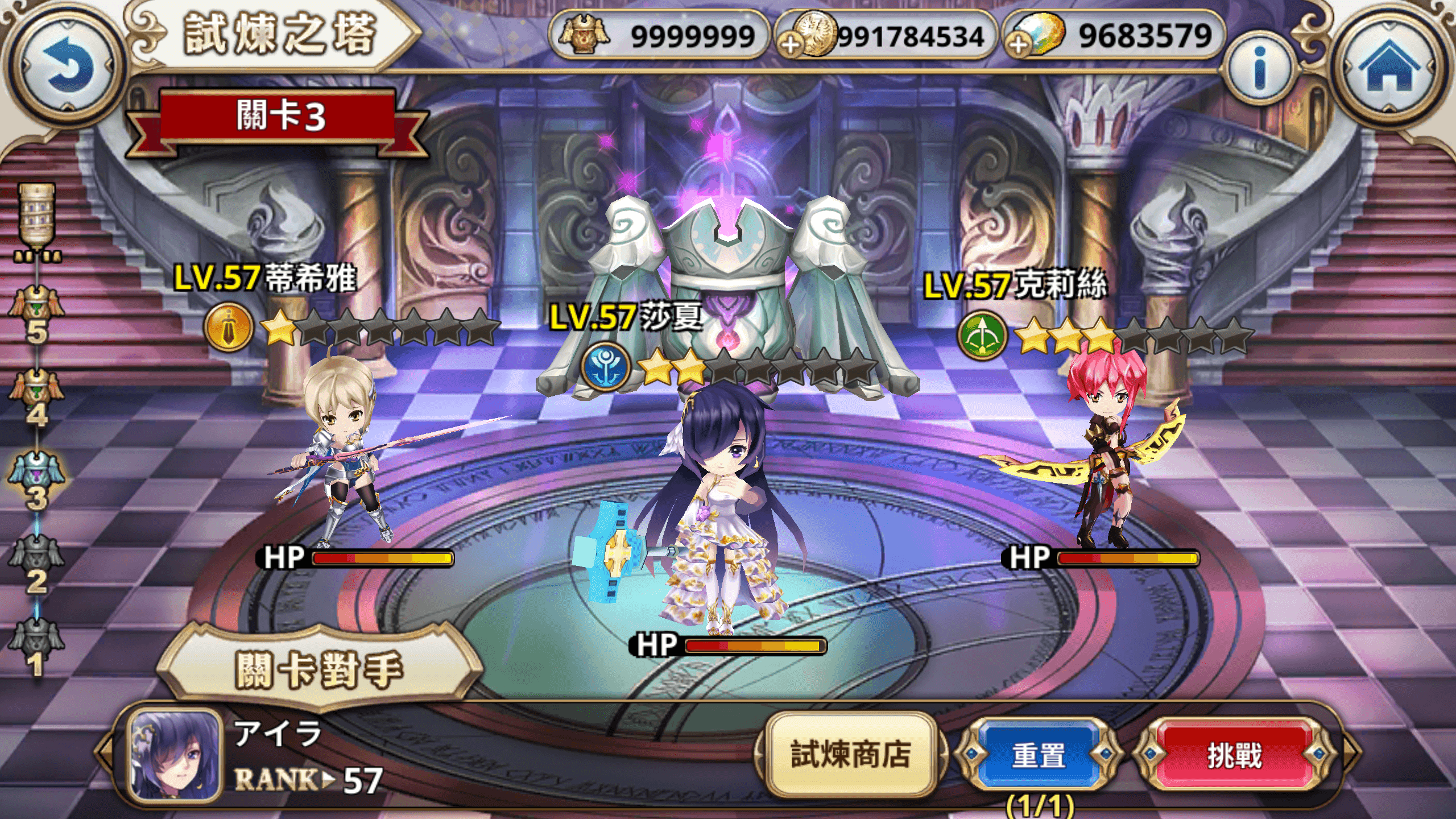 圣剑战姬中文版