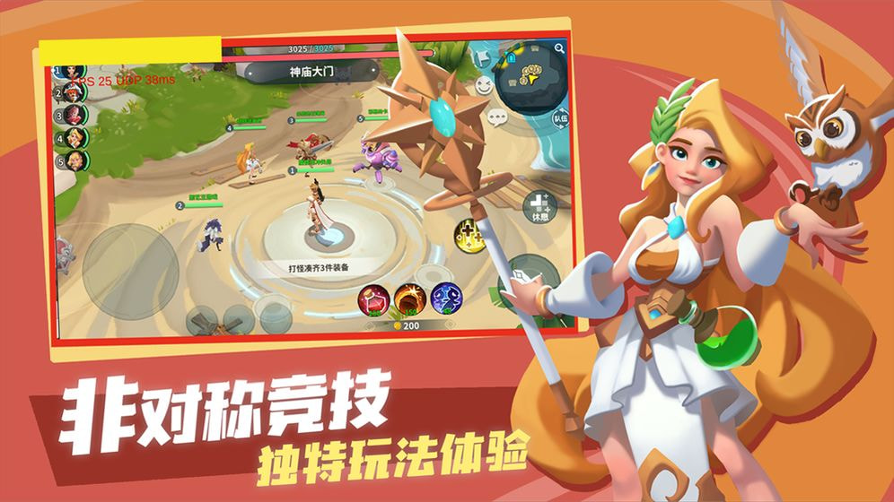 神之猎场测试版