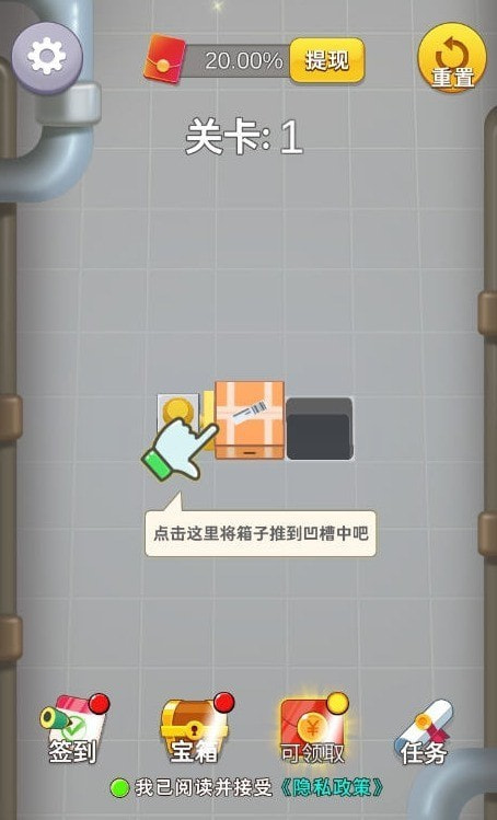 小小推送师 小小推送师