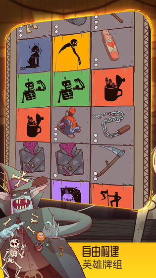 星陨传说流浪者的故事破解版 星陨传说流浪者的故事破解版