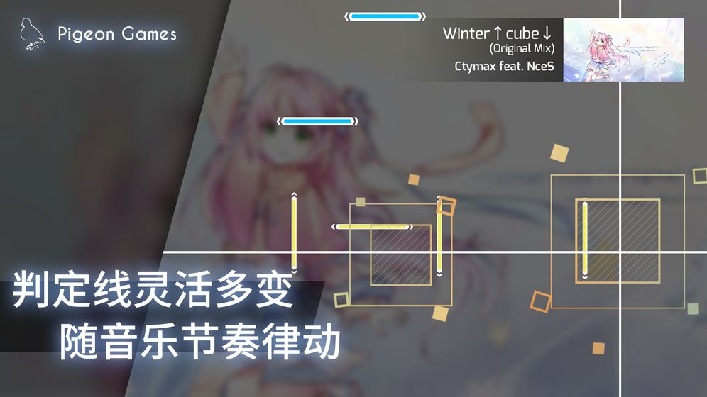phigros测试版
