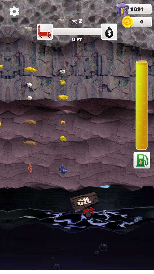 我家里有矿无限钻石版