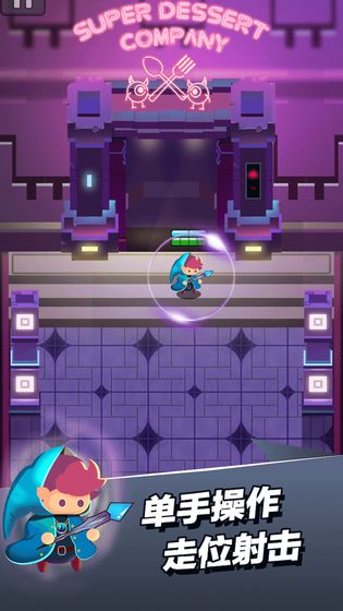 小小法师免广告