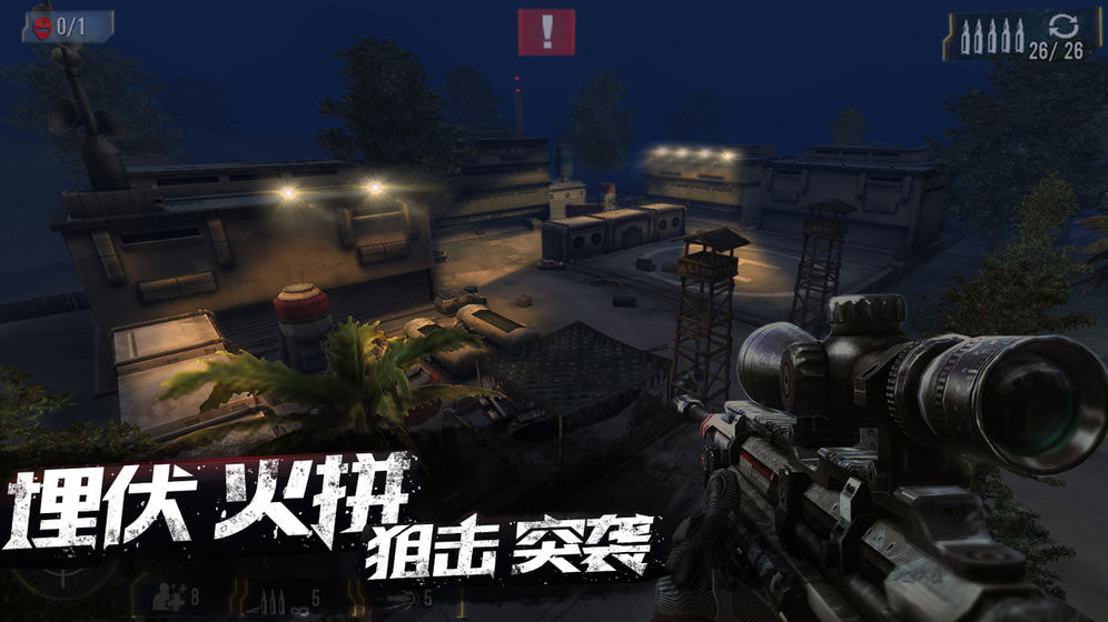 使命精英无限金币版