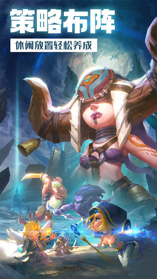 风暴奇兵无限钻石