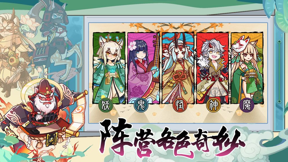 无双萌将无限铜钱