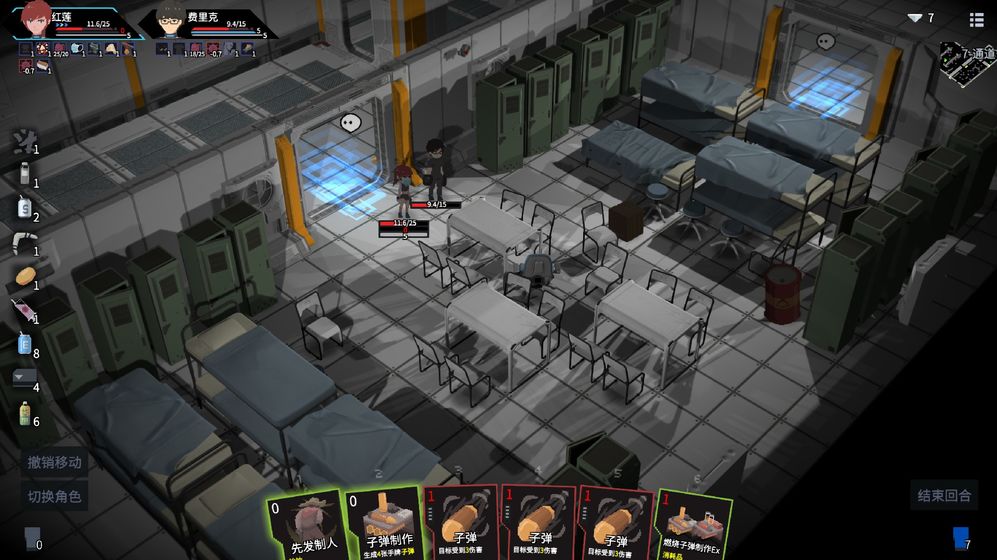 原石计划无限生命