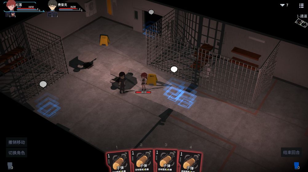 原石计划测试版