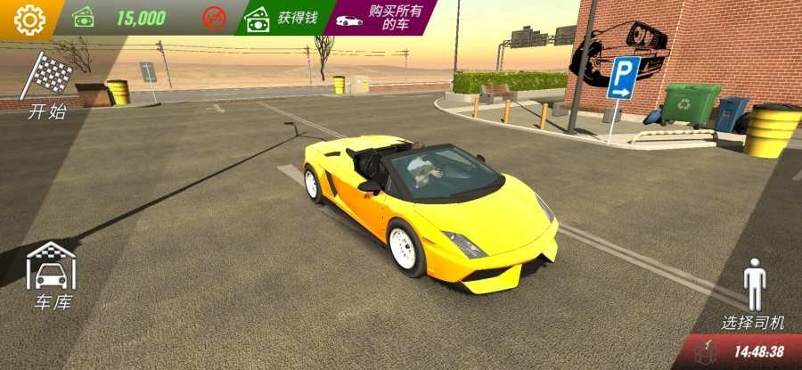 真实停车模拟器无限金币版
