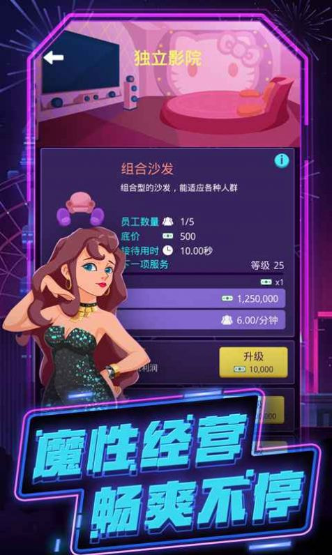 疯狂乐城红包版 疯狂乐城红包版