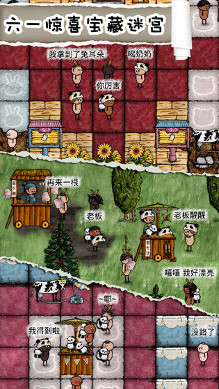 华夏人生无限资源版