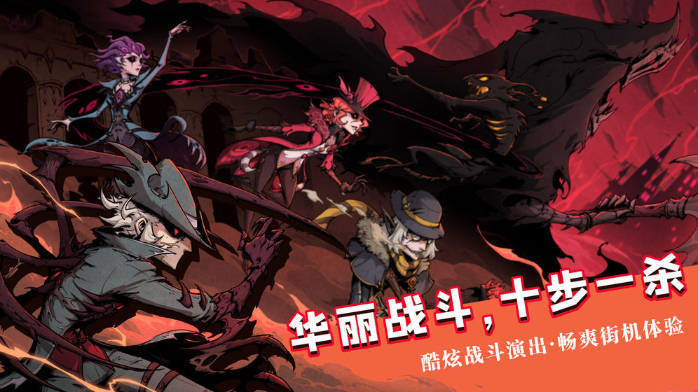 异化之地无限技能