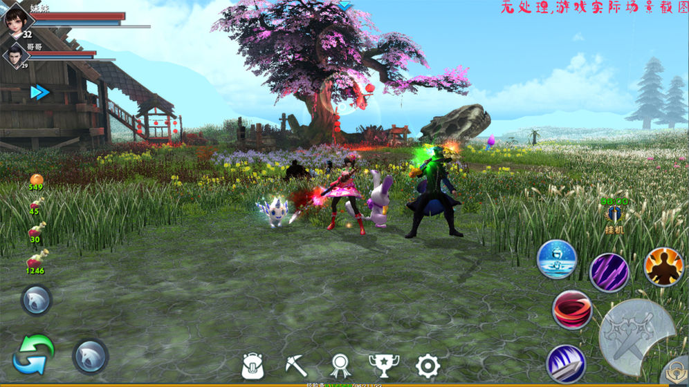 遇见官方正版 遇见官方正版