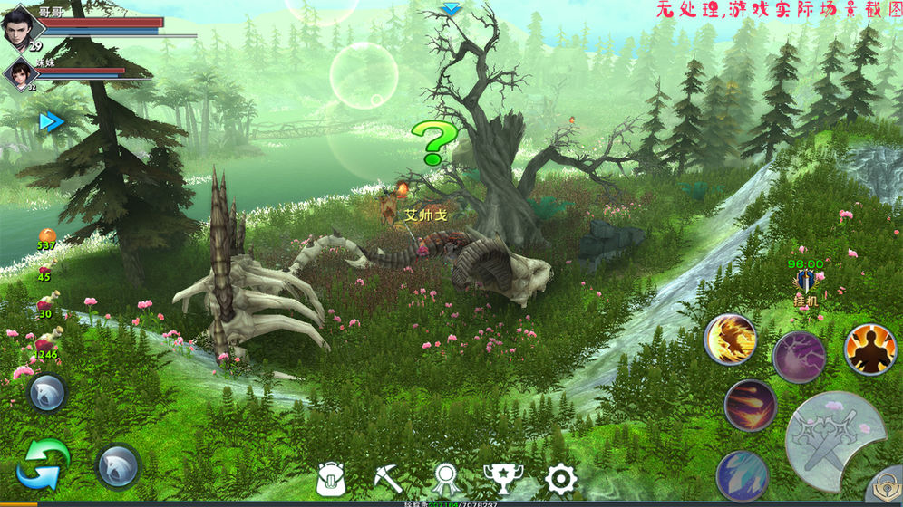 遇见无限钻石 遇见无限钻石