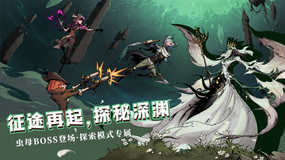 异化之地无限宝石