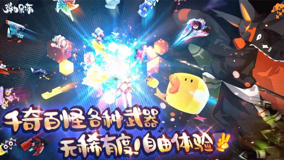 弹力果冻无限物资