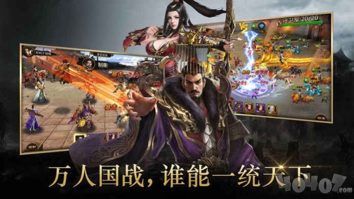 三国记徐州风云