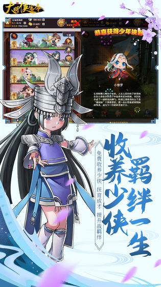 大明侠客令无限金条