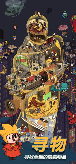 梦境侦探无限体力版 梦境侦探无限体力版