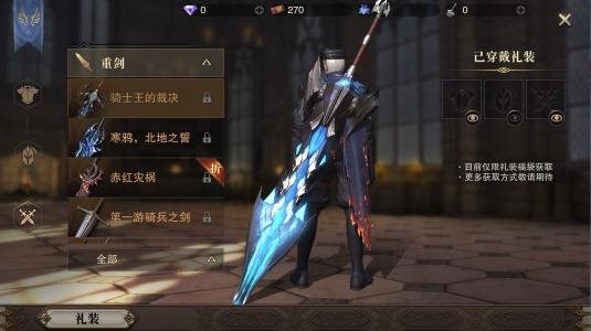 猎魂觉醒无限钻石金币版