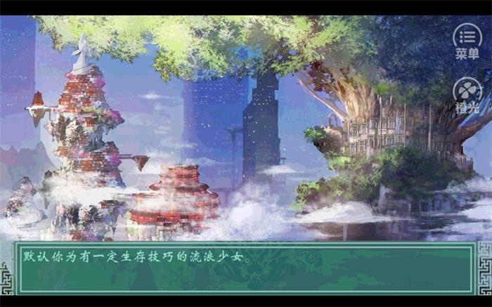 千秋万代家无限鲜花